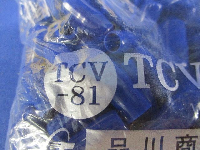 TCVキャップ(色混在800個入) TCV-81