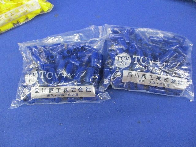 TCVキャップ(色混在800個入) TCV-81