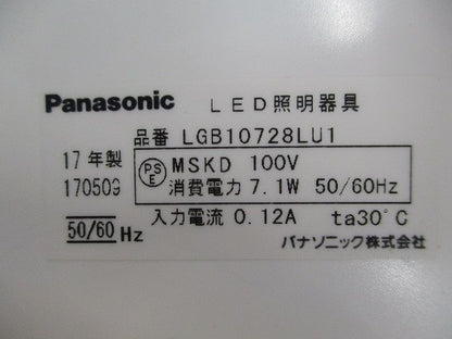 LEDペンダントライトφ100(昼光色〜電球色) LGB10728LU1