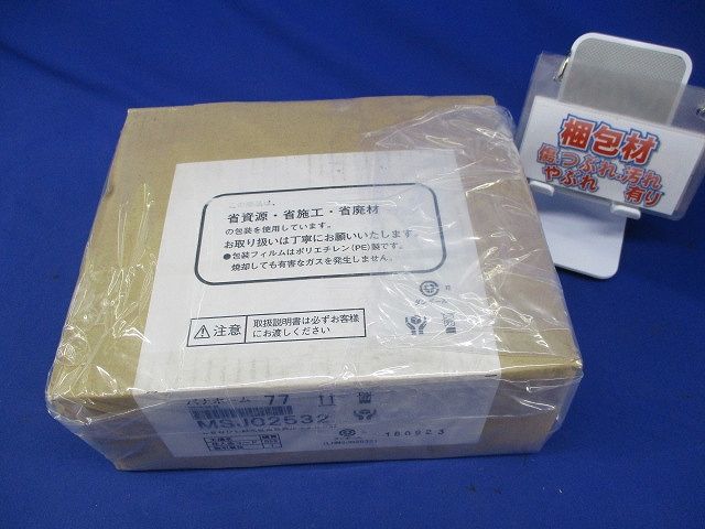 LEDダウンライトφ100(昼白色) LGB73400LE1