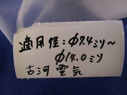 プルフィットチューブ(5個入) CA120