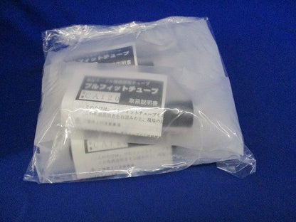 プルフィットチューブ(5個入) CA120