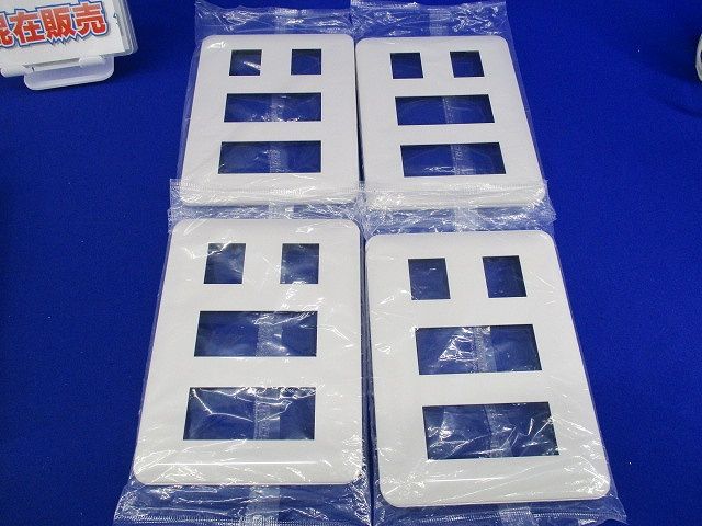 コンセントプレートセット(混在14枚入)(ミルキーホワイト) WTF7076他