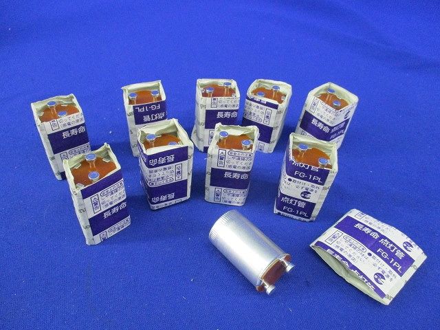 長寿命点灯管(10個入) FG-1PL