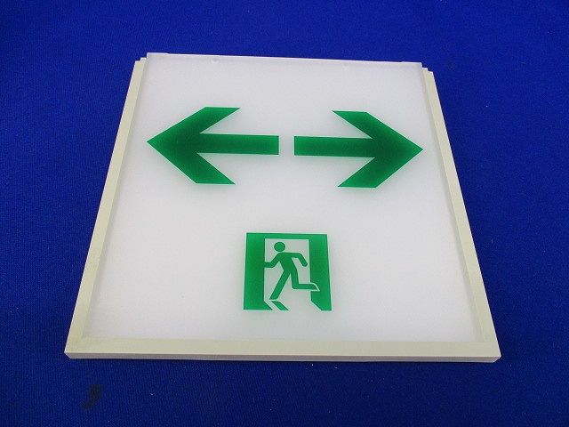 コンパクトスクエア用表示板(通路誘導灯表示板)C級(キズ･汚れ有)National FK01038