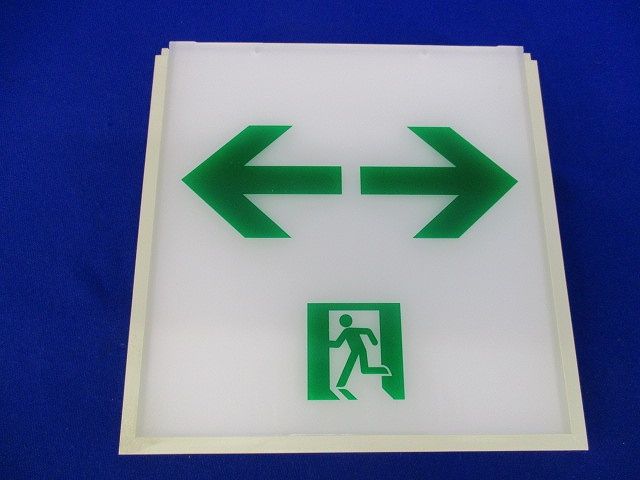 コンパクトスクエア用表示板(通路誘導灯表示板)C級(キズ･汚れ有)National FK01038