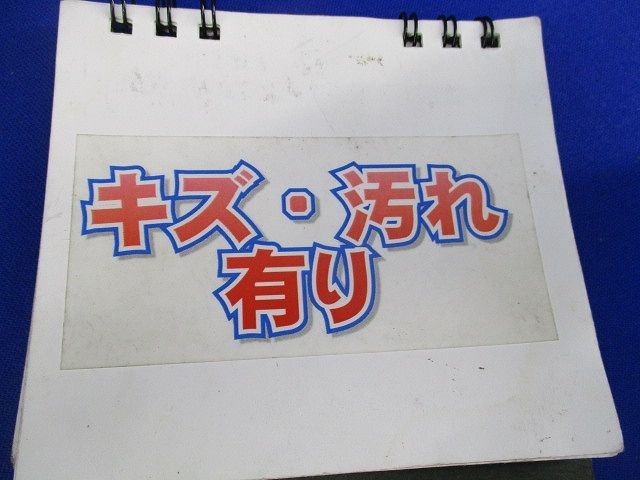 コンパクトスクエア用表示板(通路誘導灯表示板)C級(キズ･汚れ有)National FK01038
