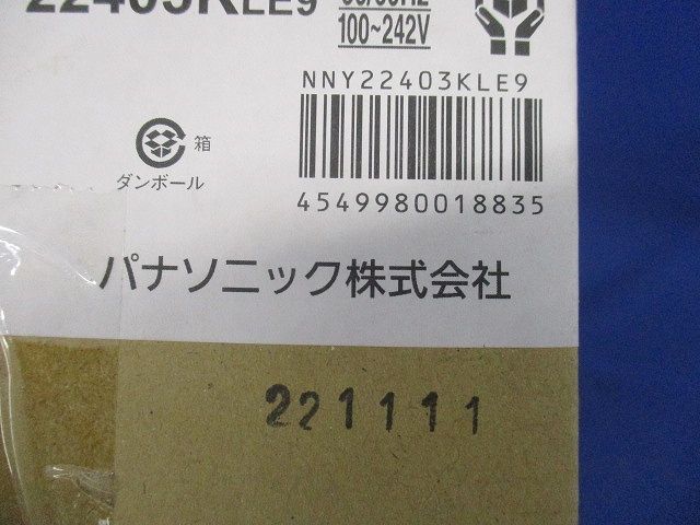 LEDローポールライト 白反射板 全集配光 3000K 調光不可 ポール別売 NNY22403KLE9