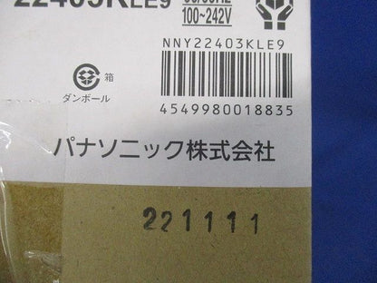 LEDローポールライト 白反射板 全集配光 3000K 調光不可 ポール別売 NNY22403KLE9