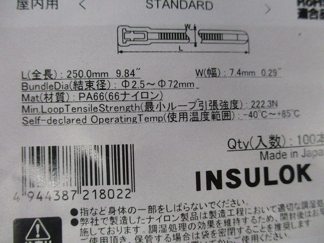 はずせる カラーリピートタイ 標準・屋内用クレード 赤 100本入 RF250-RED-100