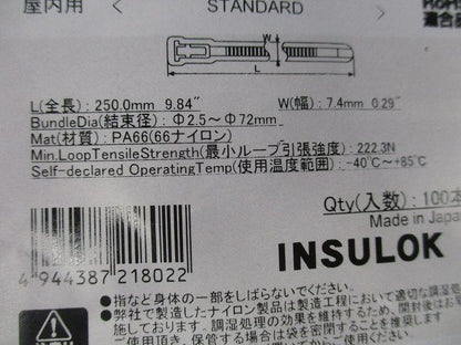 はずせる カラーリピートタイ 標準・屋内用クレード 赤 100本入 RF250-RED-100
