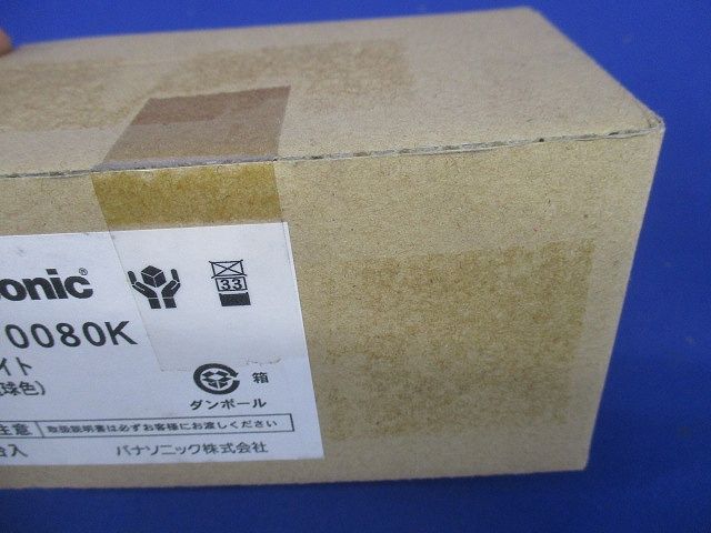 LEDニッチライト 2700K 調光不可 電源ユニット別売 LGB70080K