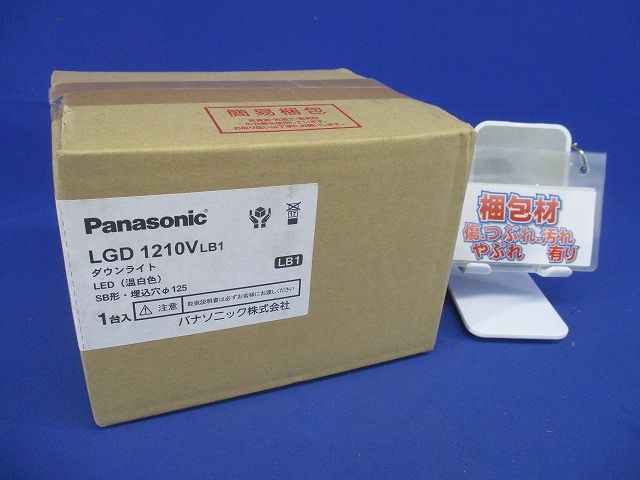 LEDダウンライト 3500K 電源ユニット内蔵 調光タイプ ライコン別売 LGD1210VLB1