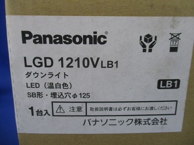 LEDダウンライト 3500K 電源ユニット内蔵 調光タイプ ライコン別売 LGD1210VLB1