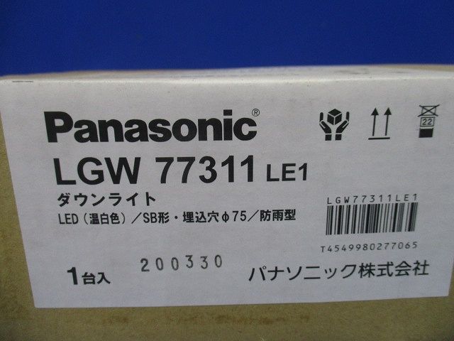 LEDダウンライト 3500K 埋込穴φ75 防雨型 電源ユニット内蔵 調光不可 LGW77311LE1