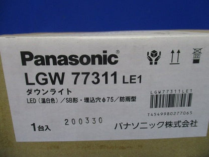 LEDダウンライト 3500K 埋込穴φ75 防雨型 電源ユニット内蔵 調光不可 LGW77311LE1