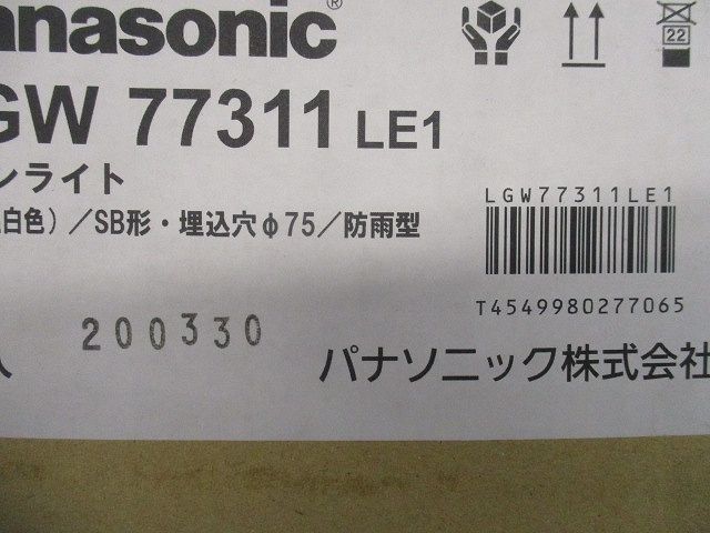 LEDダウンライト 3500K 埋込穴φ75 防雨型 電源ユニット内蔵 調光不可 LGW77311LE1