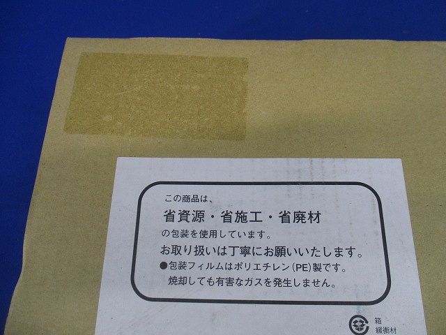 LEDダウンライト 3500K 埋込穴φ75 防雨型 電源ユニット内蔵 調光不可 LGW77311LE1