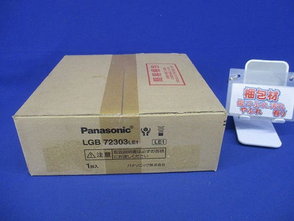 LEDダウンライト 2700K 埋込穴φ125 電源ユニット内蔵 調光不可 LGB72303LE1