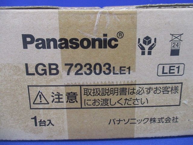 LEDダウンライト 2700K 埋込穴φ125 電源ユニット内蔵 調光不可 LGB72303LE1