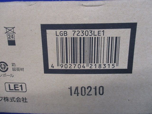 LEDダウンライト 2700K 埋込穴φ125 電源ユニット内蔵 調光不可 LGB72303LE1