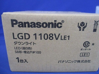 LED 温白色 ダウンライト 調光操作不可 LED/電源ユニット内蔵 LGD1108VLE1