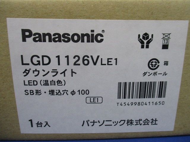 浅型ダウンライト 3500K 集光・φ100 60形 ホワイト 調光不可 電源別置 LGD1126VLE1