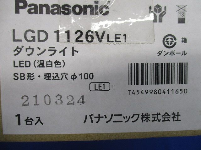 浅型ダウンライト 3500K 集光・φ100 60形 ホワイト 調光不可 電源別置 LGD1126VLE1