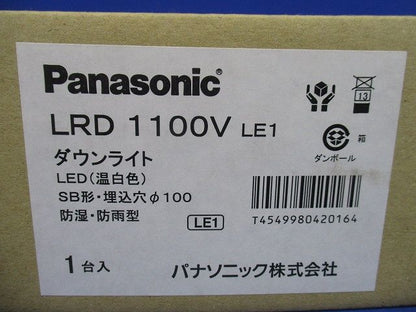 軒下用ダウンライト 3500K 浅型8H・防湿防雨型・φ100 60形 ホワイト 調光不可 LRD1100VLE1
