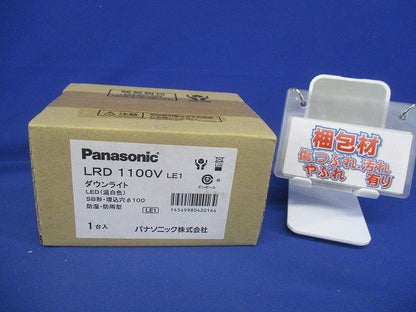 軒下用ダウンライト 3500K 浅型8H・防湿防雨型・φ100 60形 ホワイト 調光不可 LRD1100VLE1