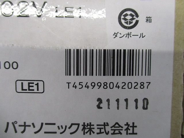 軒下用ダウンライト 3500K プラチナメタリック LED/電源ユニット内蔵 LRD1102VLE1