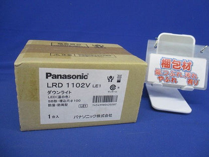 軒下用ダウンライト 3500K プラチナメタリック LED/電源ユニット内蔵 LRD1102VLE1