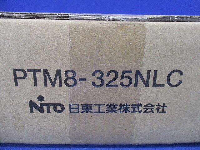 通信用プラボックス PTM8-325NLC