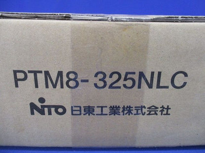 通信用プラボックス PTM8-325NLC