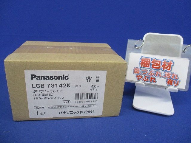 LED ダウンライト 天井埋込型 60形 拡散 2700K 電源内蔵 調光不可 LGB73142KLE1
