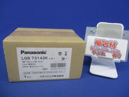 LED ダウンライト 天井埋込型 60形 拡散 2700K 電源内蔵 調光不可 LGB73142KLE1