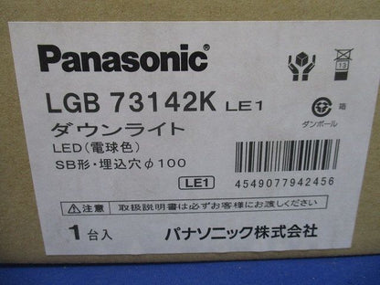 LED ダウンライト 天井埋込型 60形 拡散 2700K 電源内蔵 調光不可 LGB73142KLE1