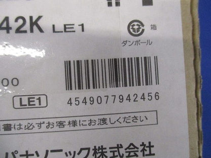 LED ダウンライト 天井埋込型 60形 拡散 2700K 電源内蔵 調光不可 LGB73142KLE1