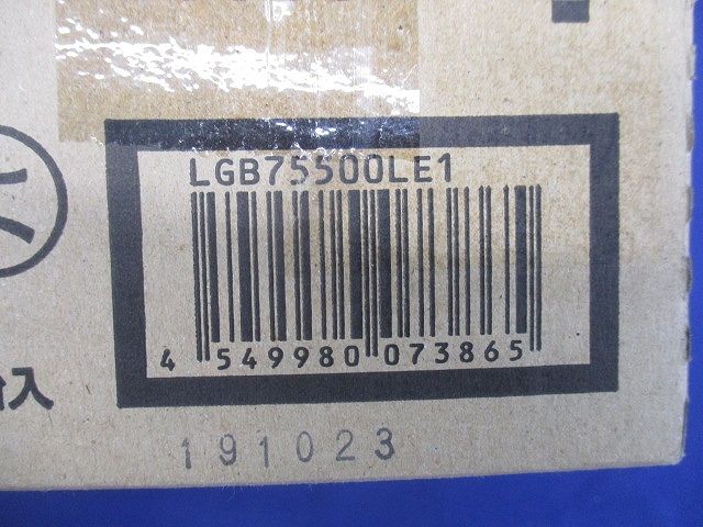 LEDベースダウンライト  5000K 拡散 60形相当 ホワイト 調光不可 電源内蔵 LGB75500LE1
