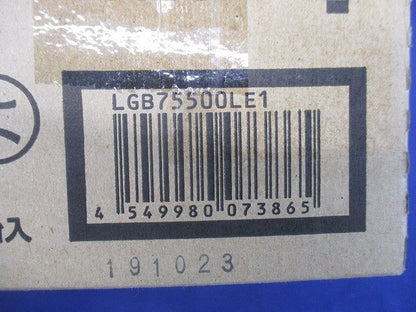 LEDベースダウンライト  5000K 拡散 60形相当 ホワイト 調光不可 電源内蔵 LGB75500LE1
