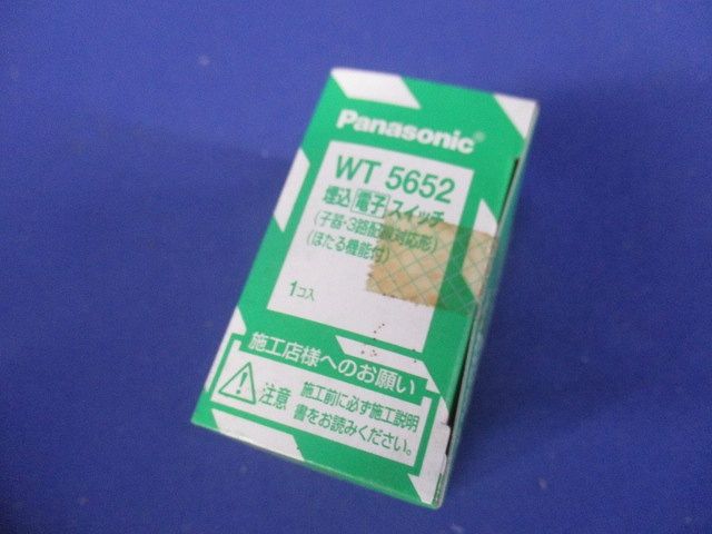 コスモシリーズワイド21 埋込電子スイッチ子器 3線配線対応形 WT5652