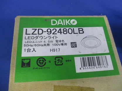 ＬＥＤダウンライト φ75 2700ｋ 電源内蔵 非調光  LZD-92480LB