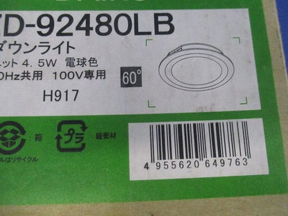 ＬＥＤダウンライト φ75 2700ｋ 電源内蔵 非調光  LZD-92480LB