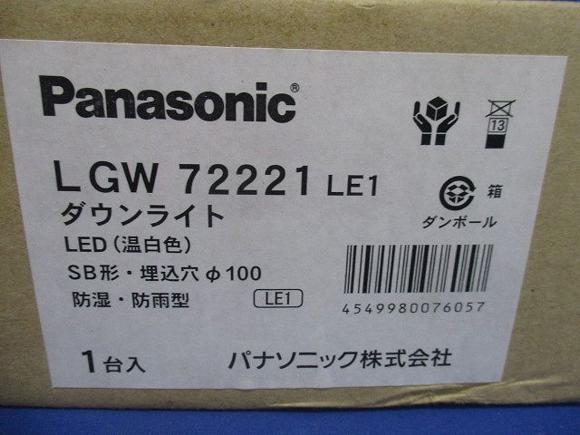 LEDダウンライト 防湿・防雨 集光 メタリック 3500K 電源内蔵 調光不可 LGW72221LE1