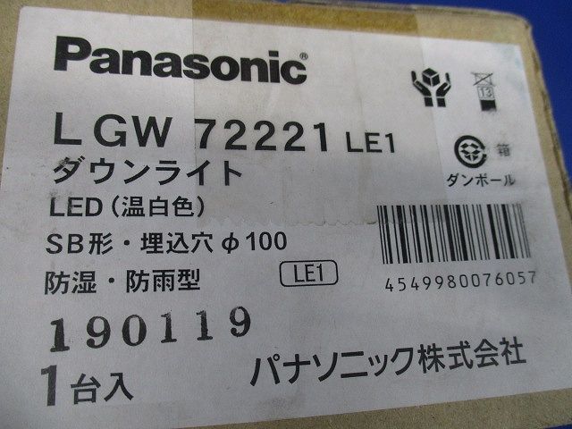 LEDダウンライト 防湿・防雨 集光 メタリック 3500K 電源内蔵 調光不可 LGW72221LE1