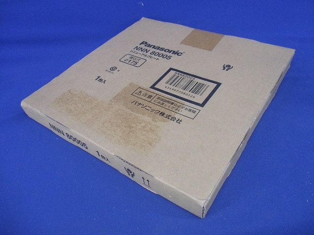 リニューアルプレート φ150器具からφ175穴 NNN80005