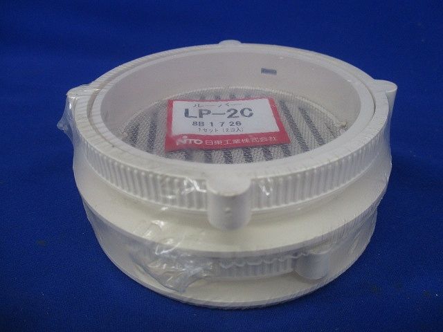 ルーバー クリーム 1セット(2個入) LP-2C-02