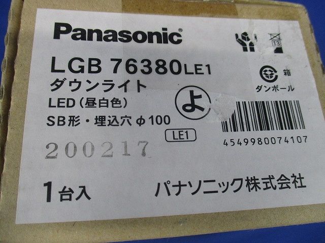 浅型ダウンライト 5000K 拡散マイルド 電源内蔵 調光不可 LGB76380LE1