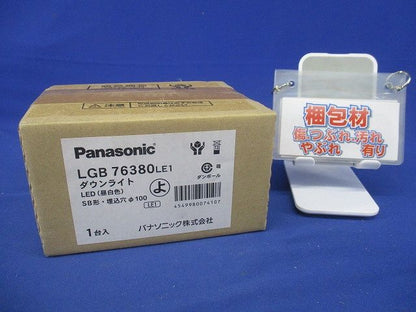 浅型ダウンライト 5000K 拡散マイルド 電源内蔵 調光不可 LGB76380LE1