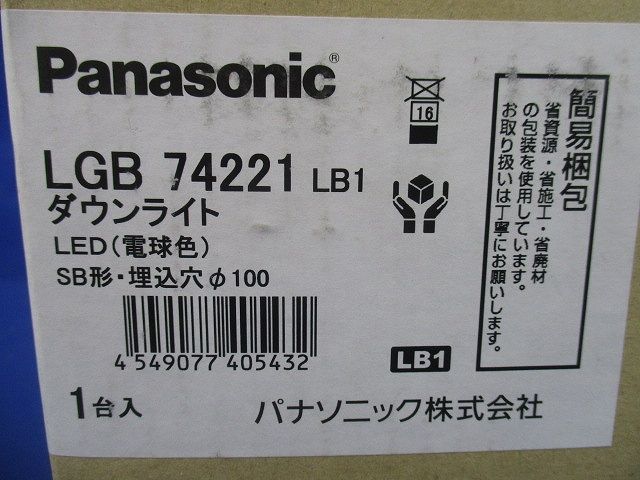ワンコアベースダウンライト100形相当 2700K φ100 電源内蔵 調光器別売 LGB74221LB1